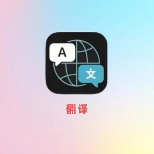 当云手机iOS系统里appstore进去是他国语言的处理流程
