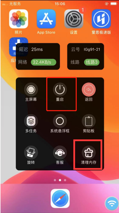 微信图片_20230314152559.png