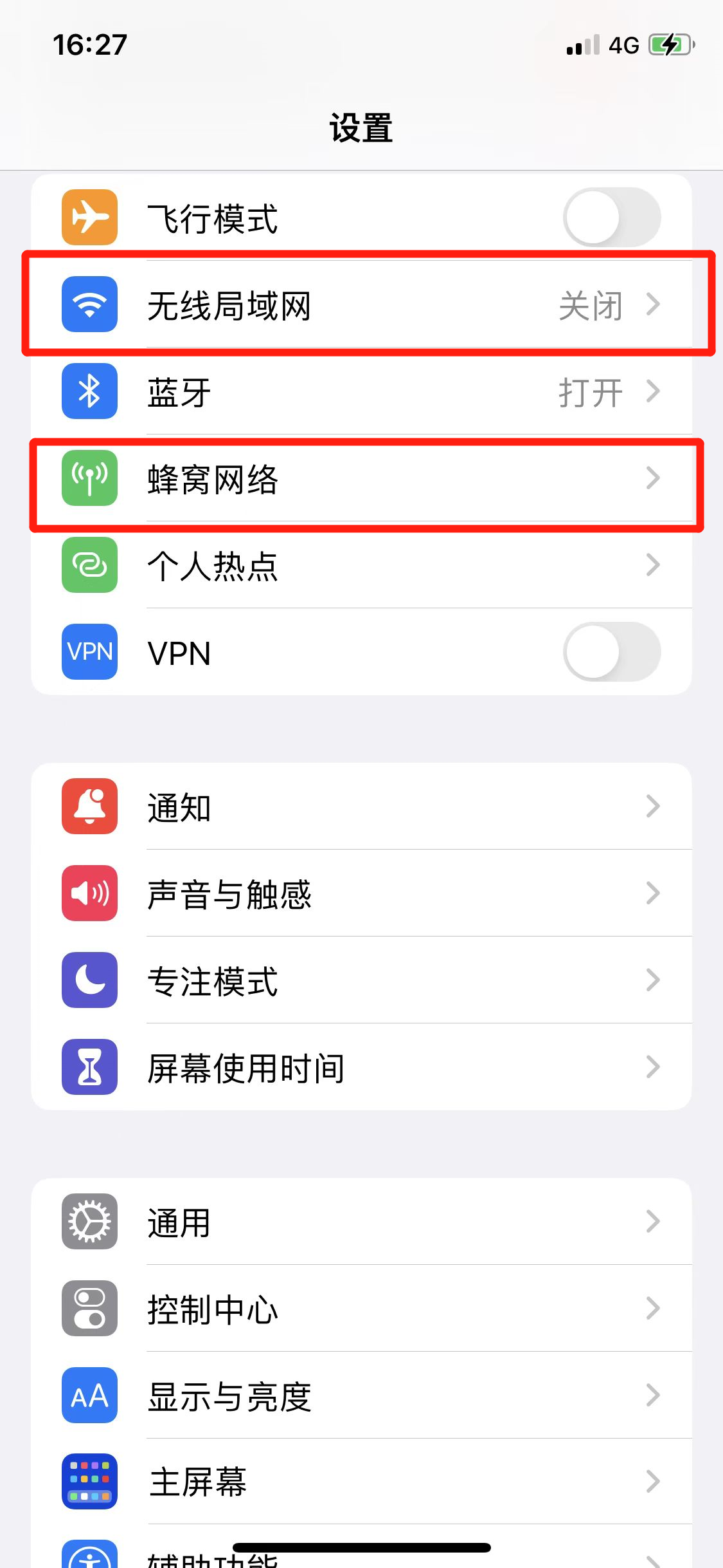 微信图片_20230314162848.png