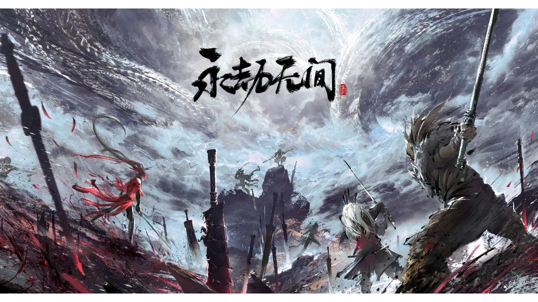 《永劫无间》天海技能攻略