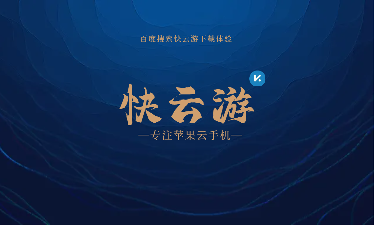 你在iPhone中见过这样的界面吗?